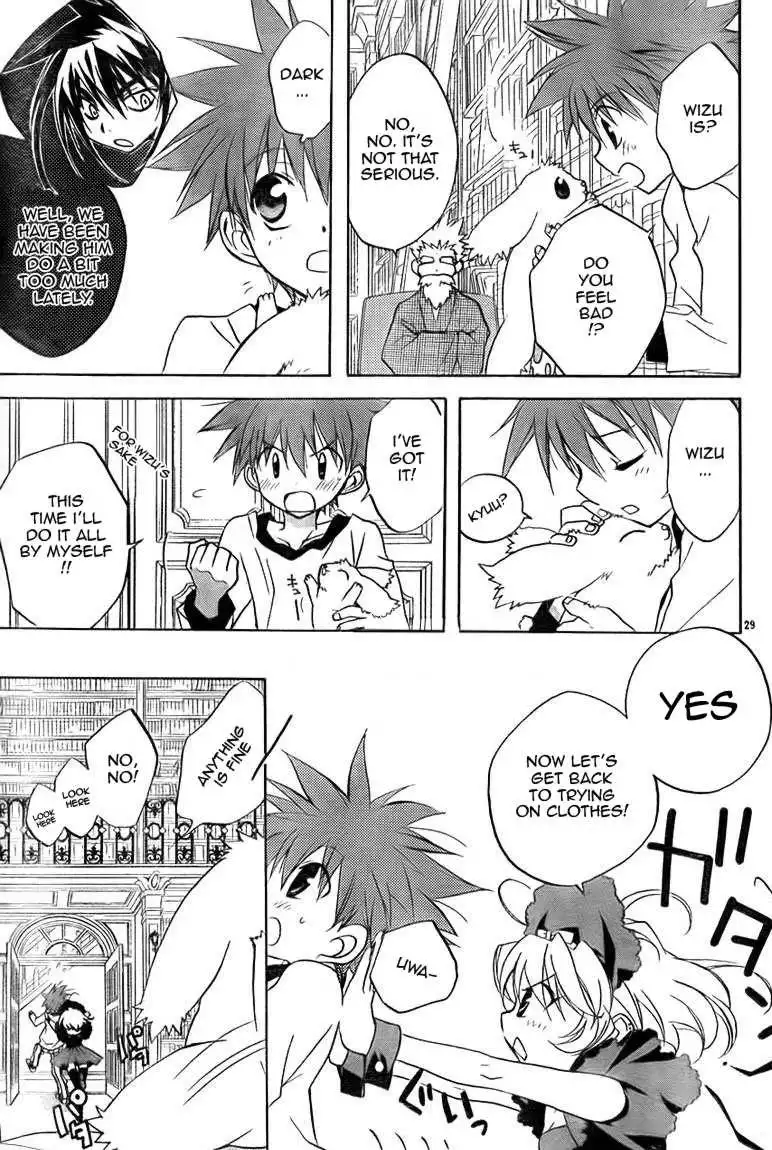 DN Angel Chapter 69 29